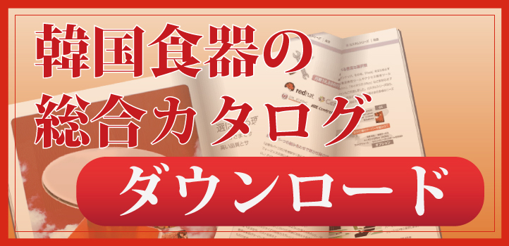 �؍��Ɣ̃J�^���O