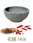 �؍��H�� �Γ�14cm