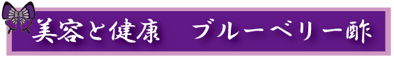 ���e�ƌ��N�@�u���[�x���[�|