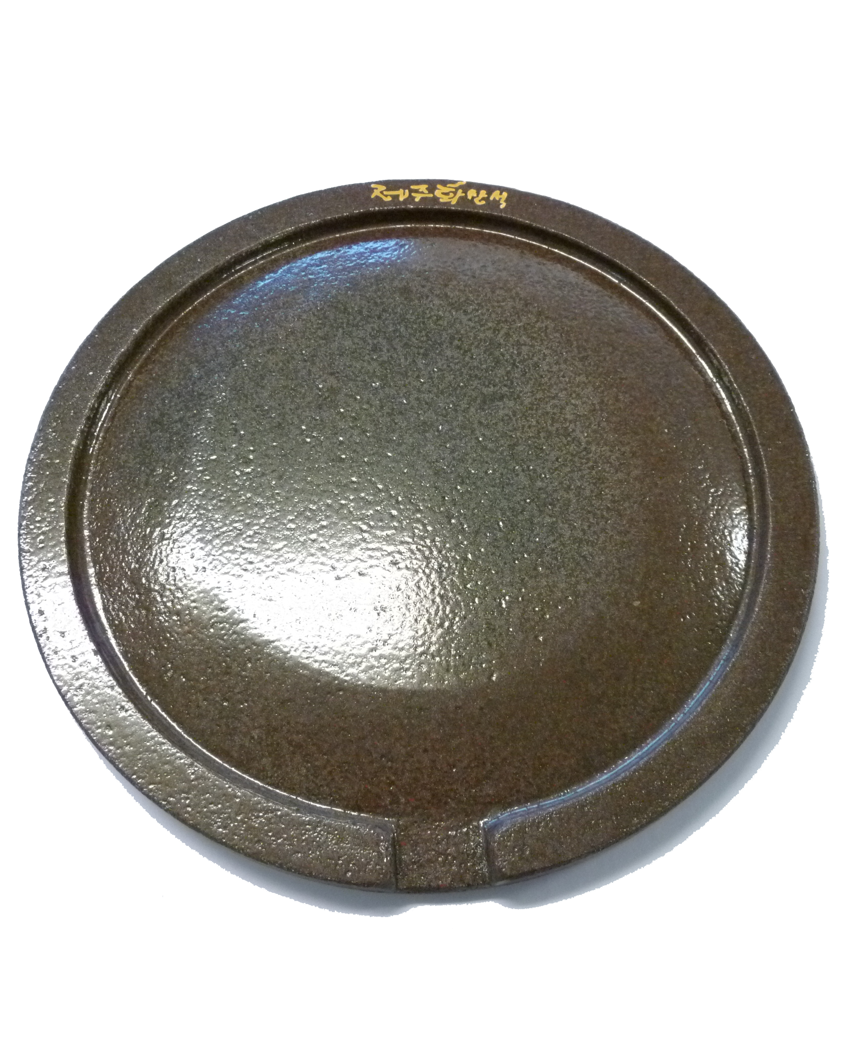 �؍��H�� �n��΃v���[�g